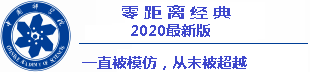 bo slot 138 dan penggunaan SNS terbatas selama Olimpiade Beijing 2008 dan Asian Games Guangzhou 2010